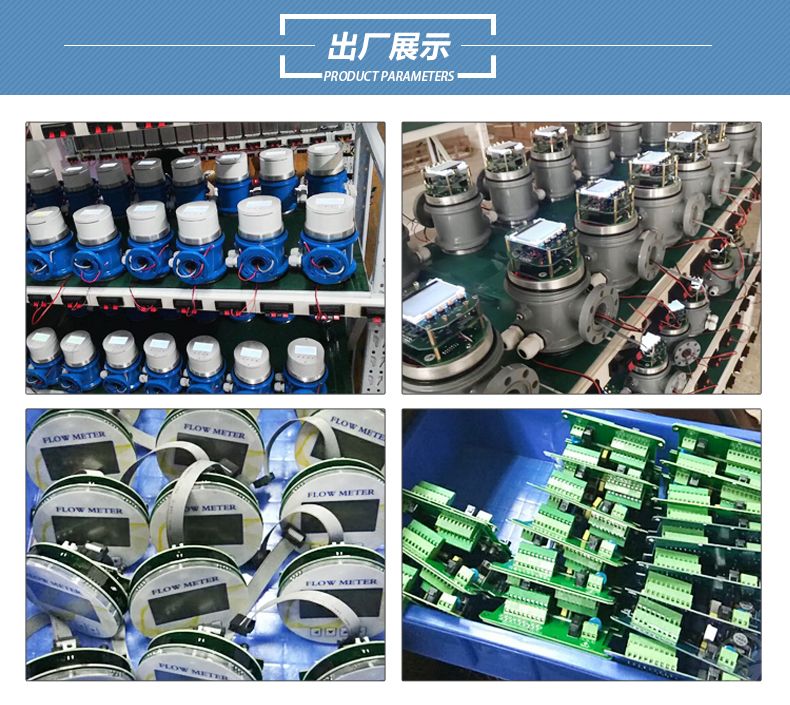 電磁流量計(jì)批發(fā)廠(chǎng)家